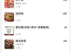 -永乐饭店