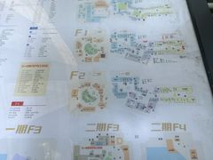 -首创奥特莱斯(北京店)