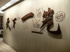-南翔馒头店(豫园店)