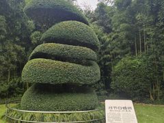 -苏州河梦清园环保主题公园