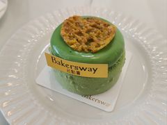 -名点荟·生日蛋糕·下午茶(五缘湾店)