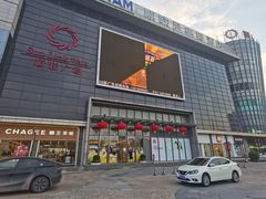 -顺联广场(陈村店)