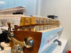 -% Arabica阿拉比卡咖啡(武康路店)