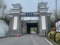 -习家池