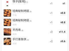 -管氏翅吧(地安门创始店)