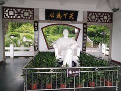 -船政文化景区-罗星塔公园