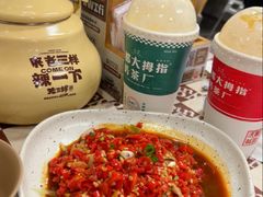 椒辣腰片-老三样·旧食新味(万寿宫店)