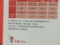 -陈露国际冰上中心(天津嘉里汇店)