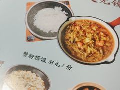 -蜜桃餐厅·伴山(绿宝广场店)