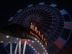 -南昌之星摩天轮