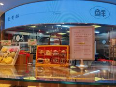 -稻香村(观前街店)