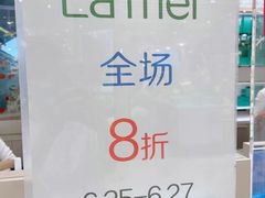 -上海第一八佰伴