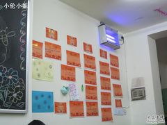 -做了不起的80后