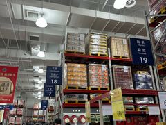 -山姆会员商店(邻瑞广场店)