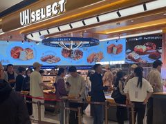 -UH祐禾(上海荟聚店)