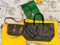 -Goyard 高雅德(国贸商城店)
