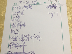 账单-绿波廊(豫园店)