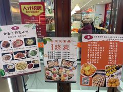 -白玉兰食品(中山公园龙之梦店)