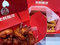 干煸皮皮鸡-老韩煸鸡·中国炸鸡(水塔美食街店)