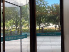 -爱康卓悦体检中心(陆家嘴分院)