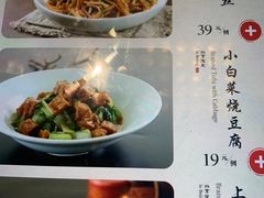 -局气烤鸭·北京菜(前门店)