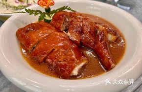Fuan Restaurant's Signature Homemade Roast Goose