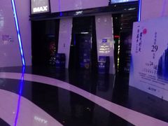 -万达影城(惠山IMAX店)