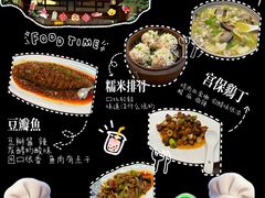 -永乐饭店