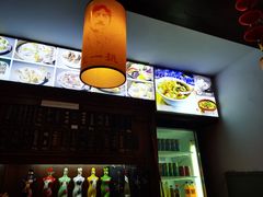 -汪一挑馄饨(老街店)