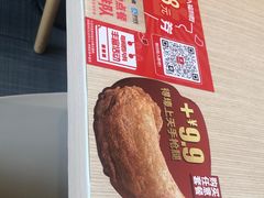 -永和大王(杨高中路店)