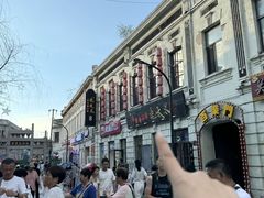 -北三老太太烧烤(人生一串上榜店)