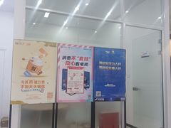 -中国广电歌华有线(望京营业厅)