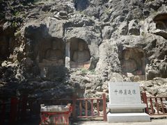 -四门塔风景区