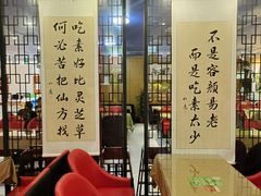 -素心素食(翠苑店)