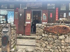 -玉湖村