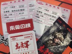 电影票-万达影城(东城万达广场IMAX店)