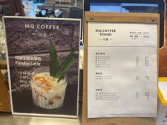-MQ COFFEE STAND明谦(新洲店)