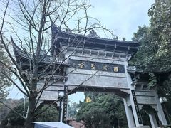 -凤栖山