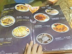 菜单-伊萨娜印尼餐馆