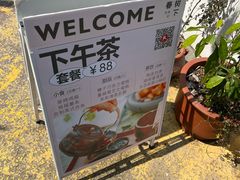 -春树下·树屋花房西餐厅(罍街AS1980店)