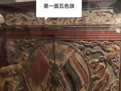 -上海孙中山故居纪念馆