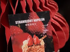 -B.O.M波姆烘焙(凤凰街店)