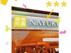 -奈雪的茶(花城汇中区PRO店)