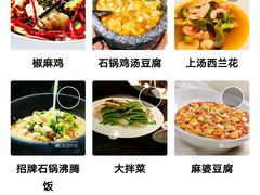 面包诱惑-绿茶餐厅(华联万柳店)