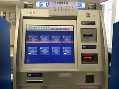 -西安市人民医院(大差市院区)