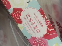 -味多美蛋糕(马家堡永辉店)