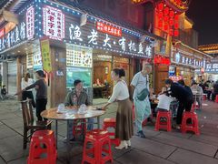 -渔老大·有机鱼馆·老字号(古城店)