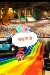 -宝燕水乐园