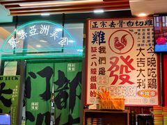 -绿柠食堂(北外滩店)