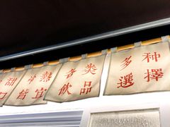 门面-眞宗·椰汁是大王(小娄巷店)